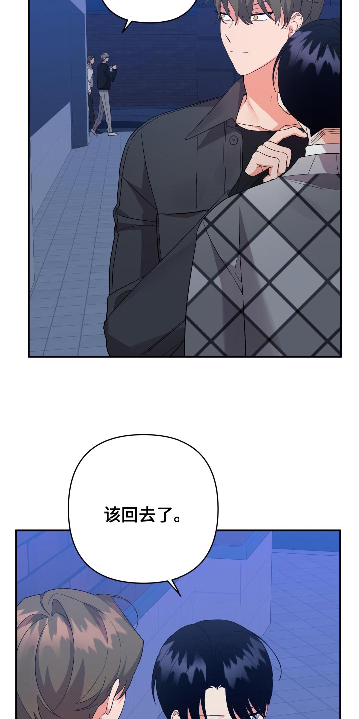第139章：【第二季】浴缸很大4