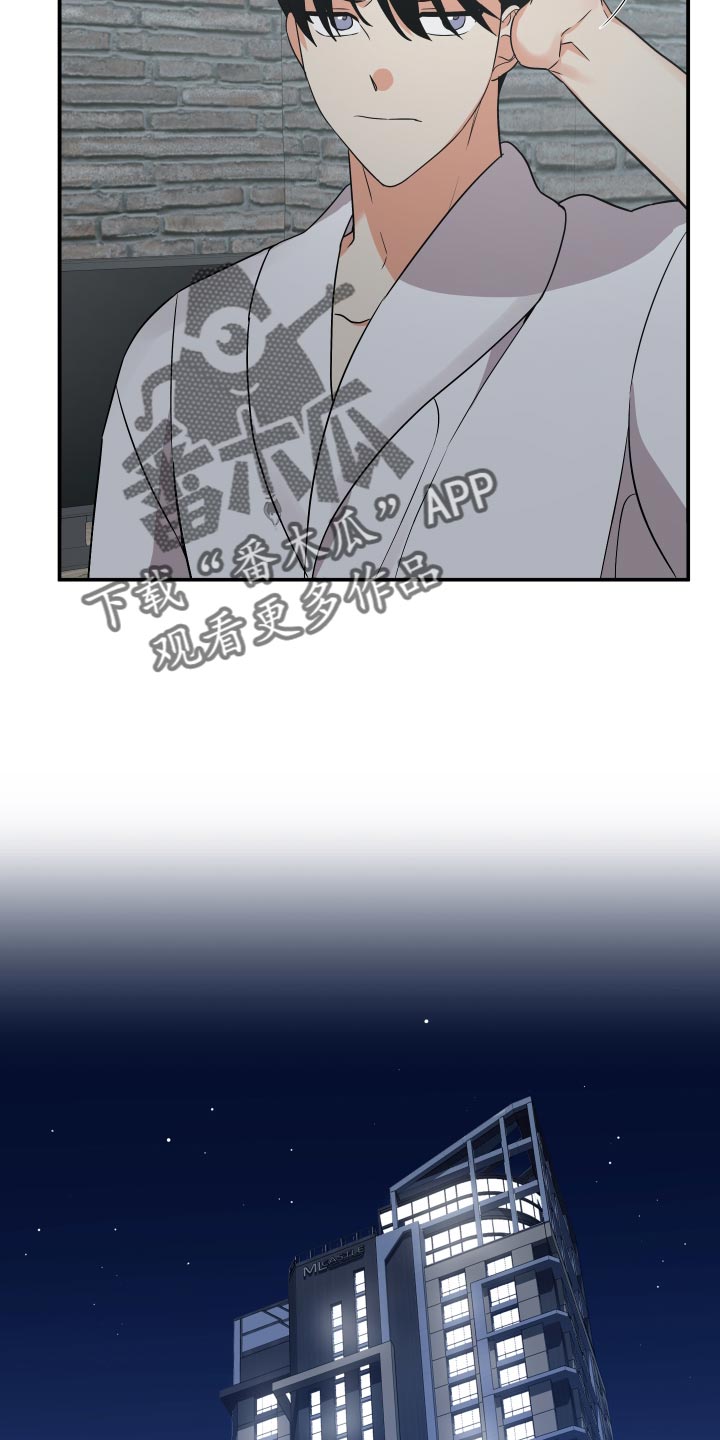 第143章：【第二季】这是遗传8