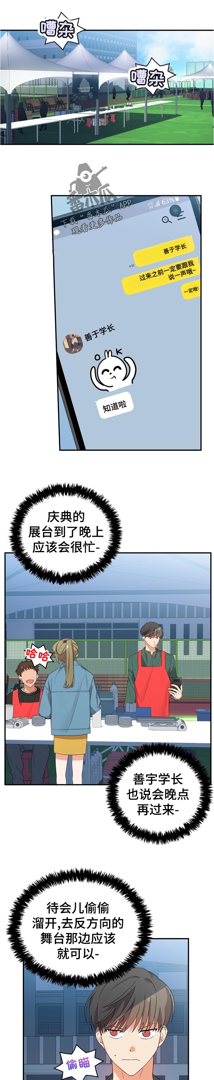 第34章：太明显了0