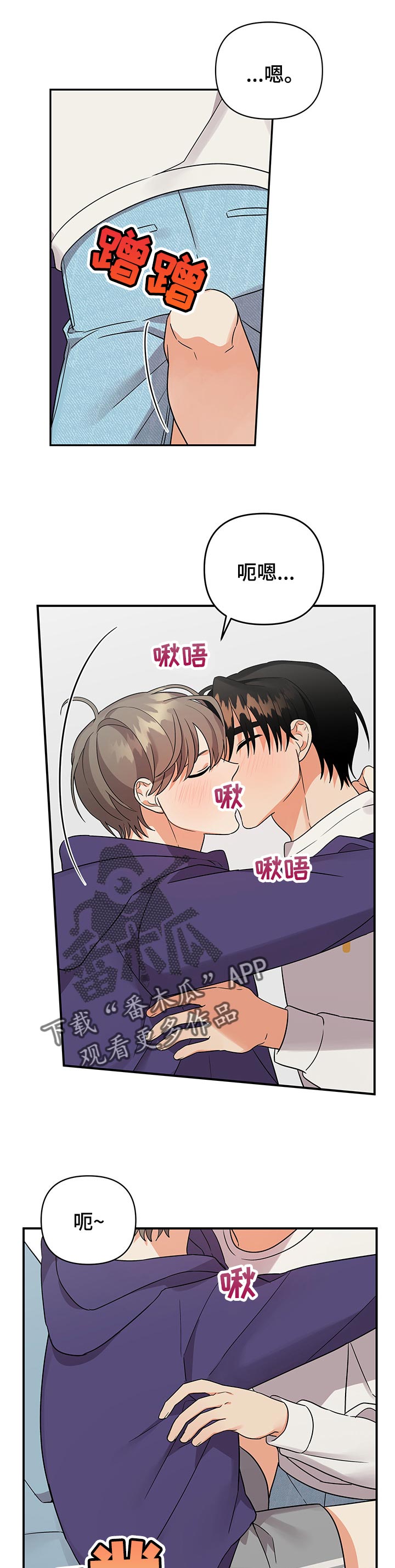 第69章：跟以前一样7