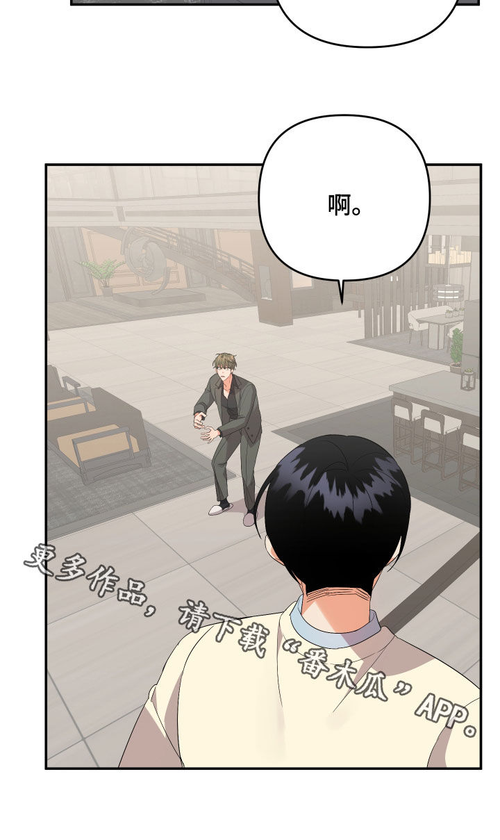 第115章：【第二季】更擅长的25