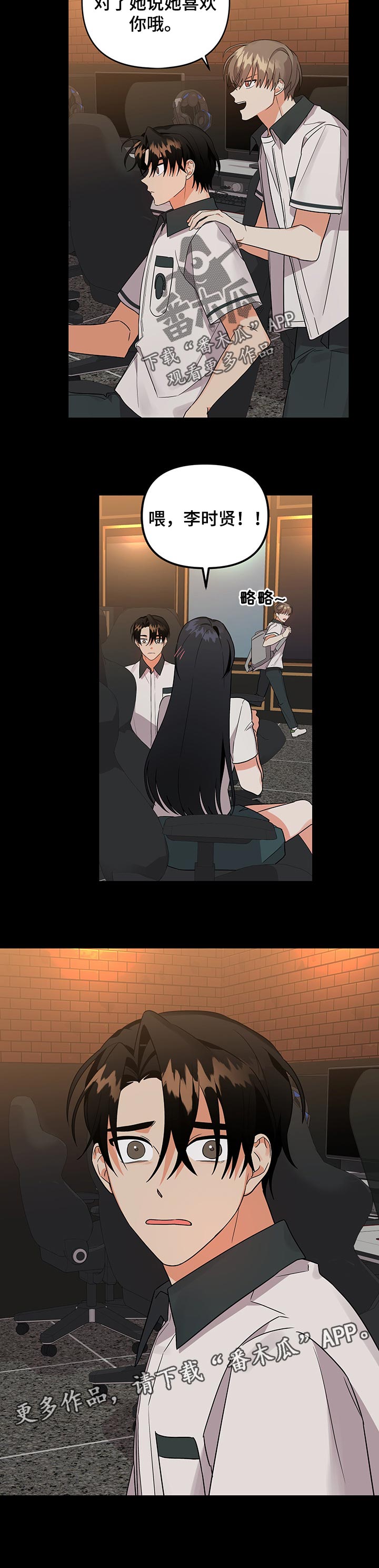 第62章：试探9