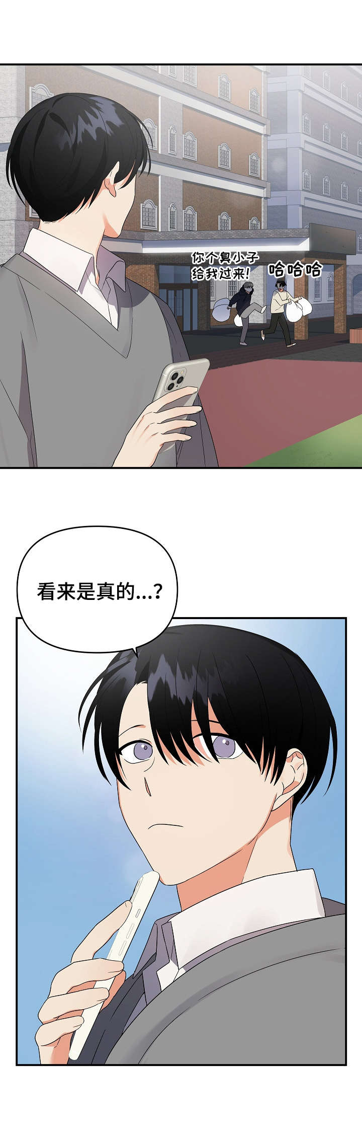 第28章：着急1