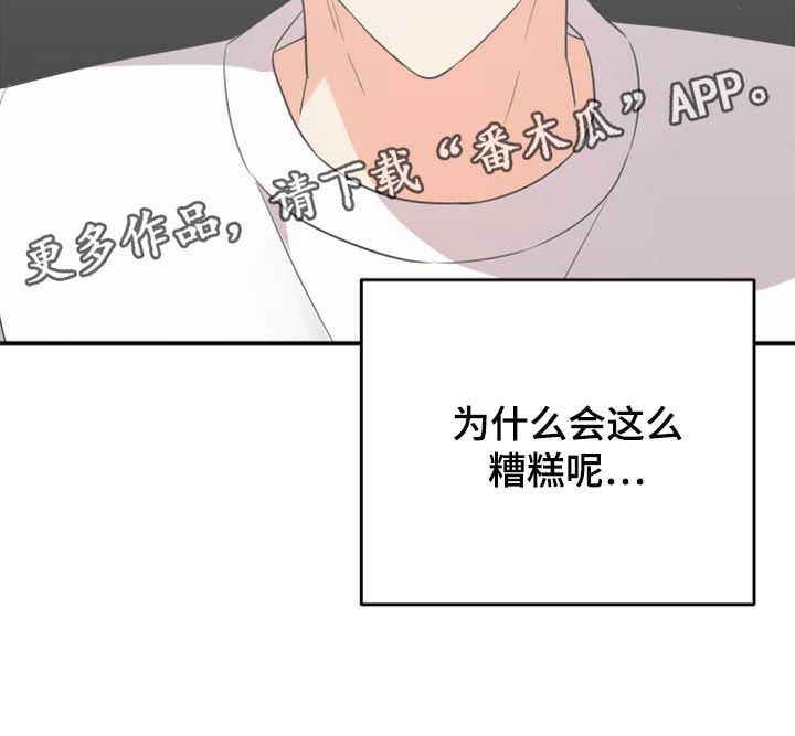 第111章：【第二季】炫耀26