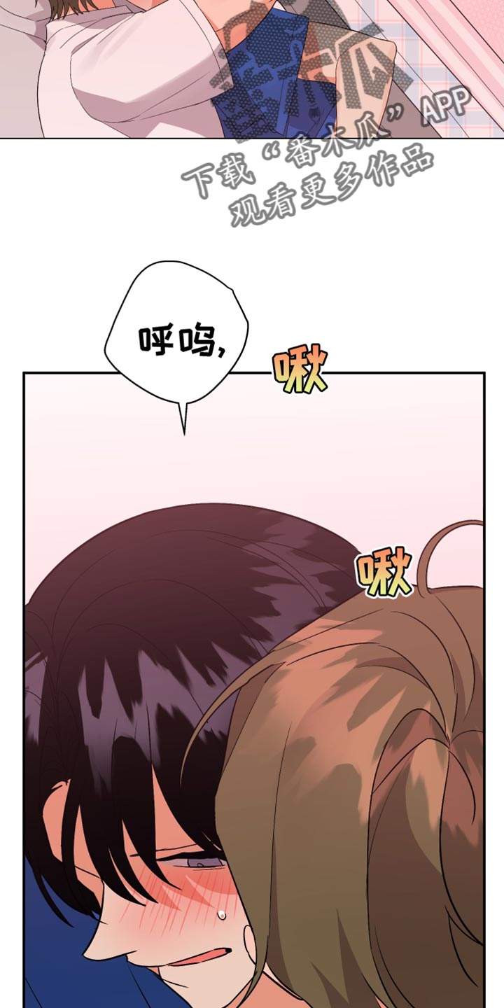 第132章：【第二季】因为喜欢总是想说6