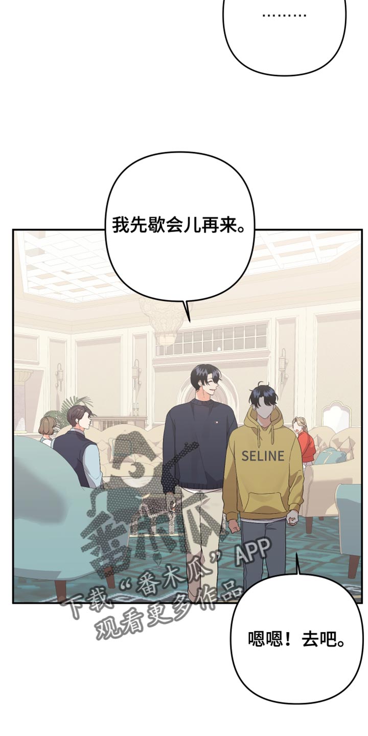 第166章：【第二季】我也不需要你了5