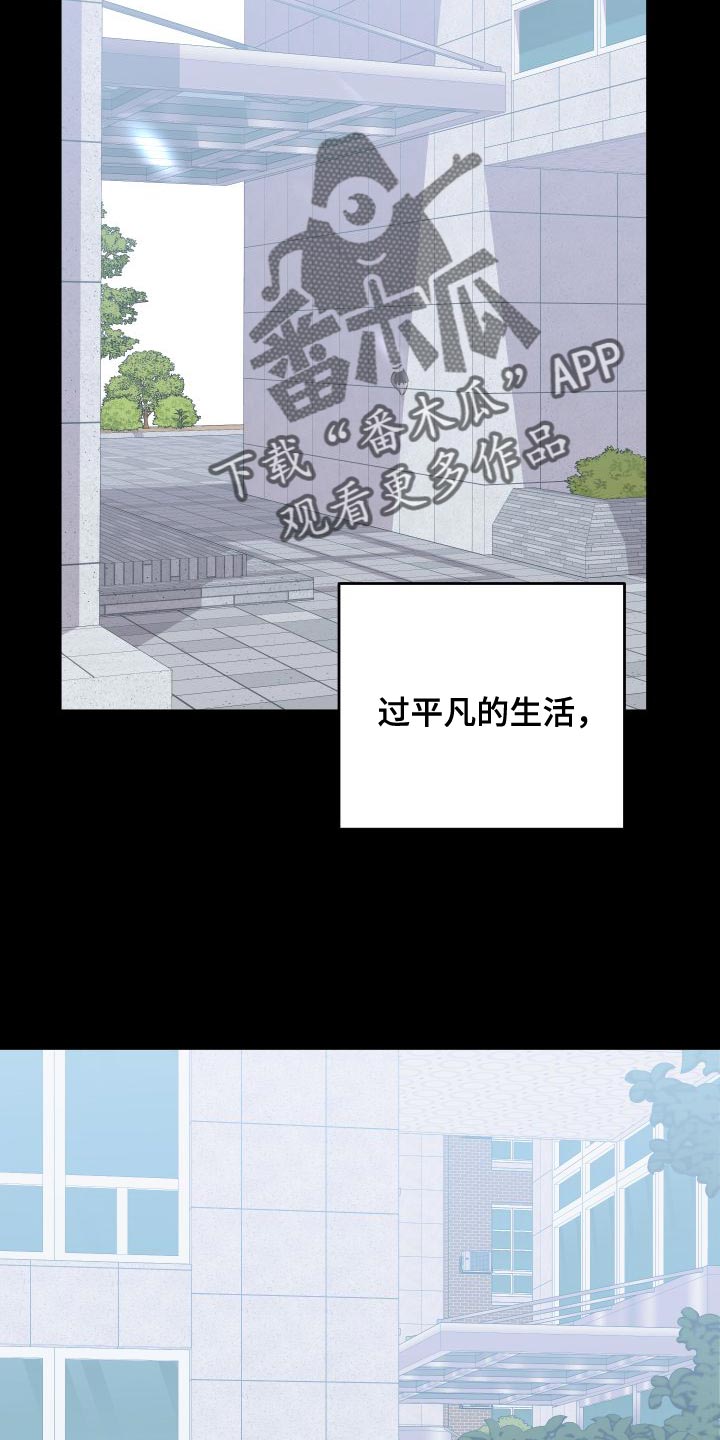 第153章：【第二季】巧克力4