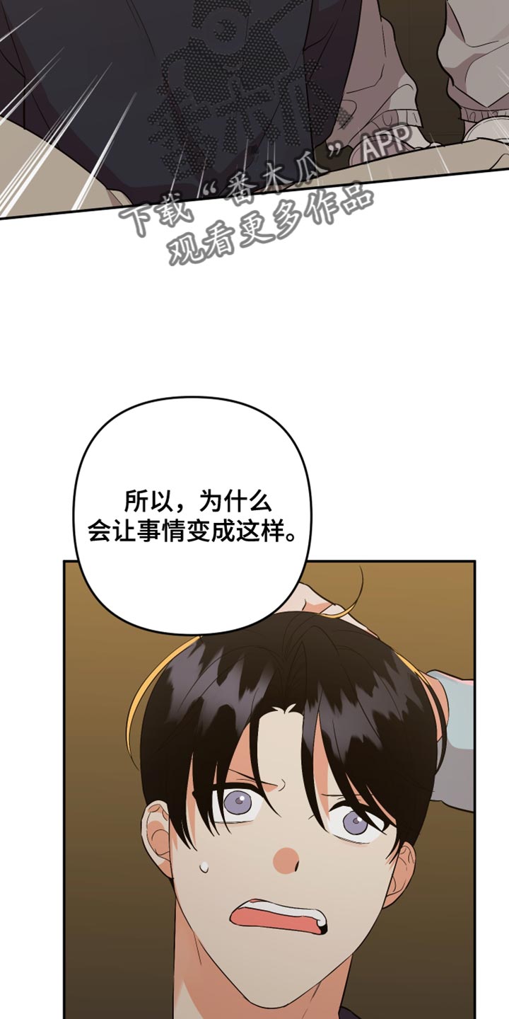 第169章：【第二季】我知道你的分寸！13