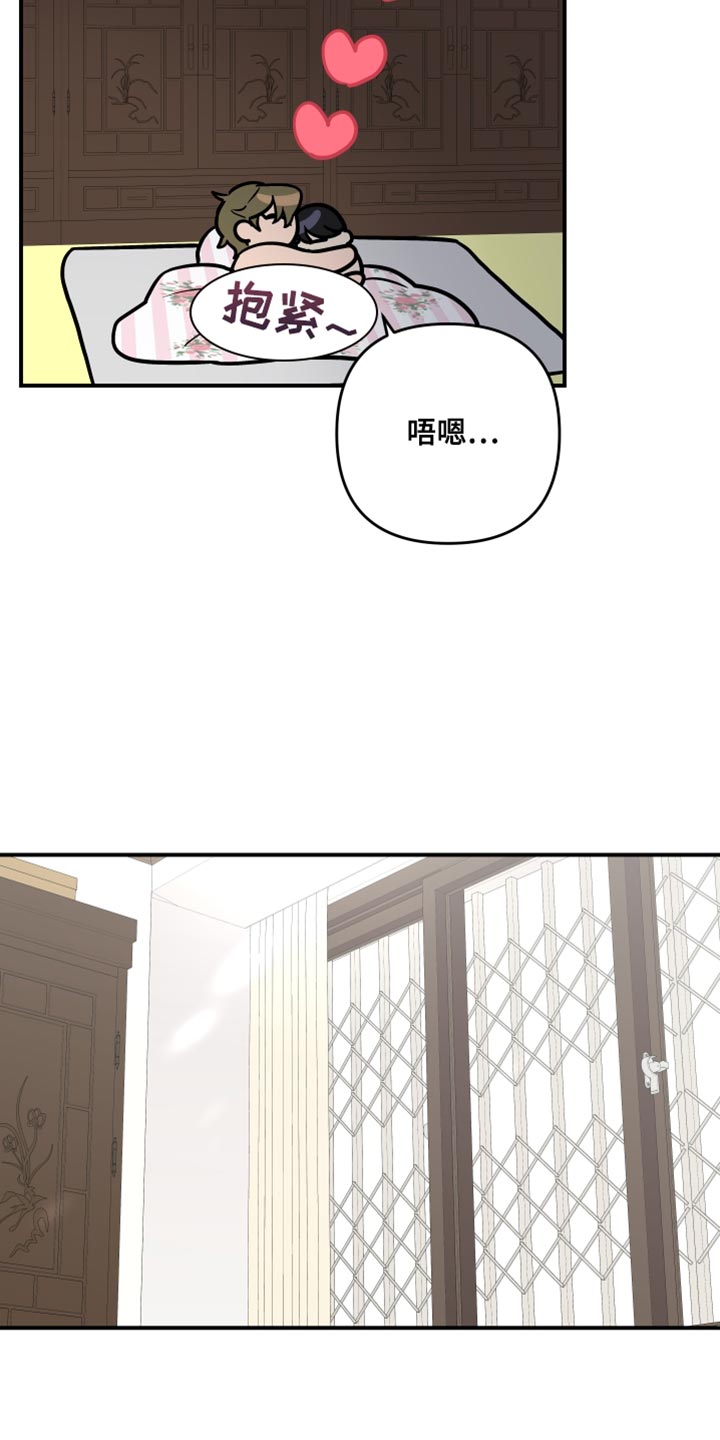 第179章：【第二季】宠物店的猫5