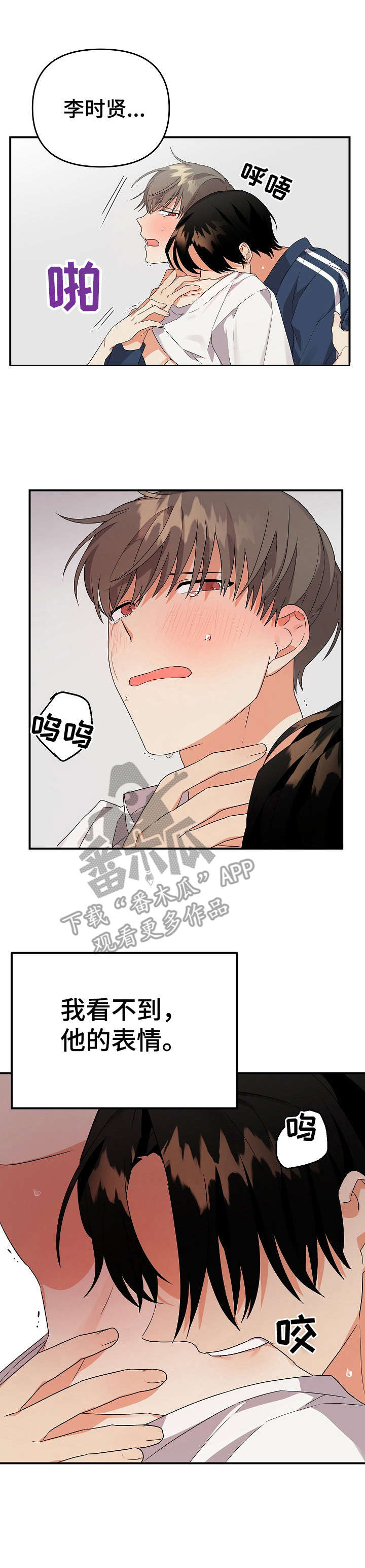 第18章：道歉0