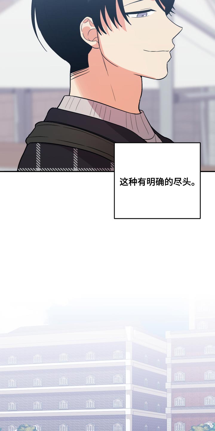 第160章：【第二季】告诉我所有他的事20