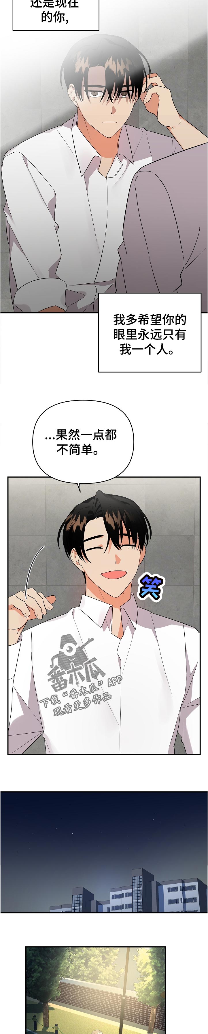 第41章：尽量1