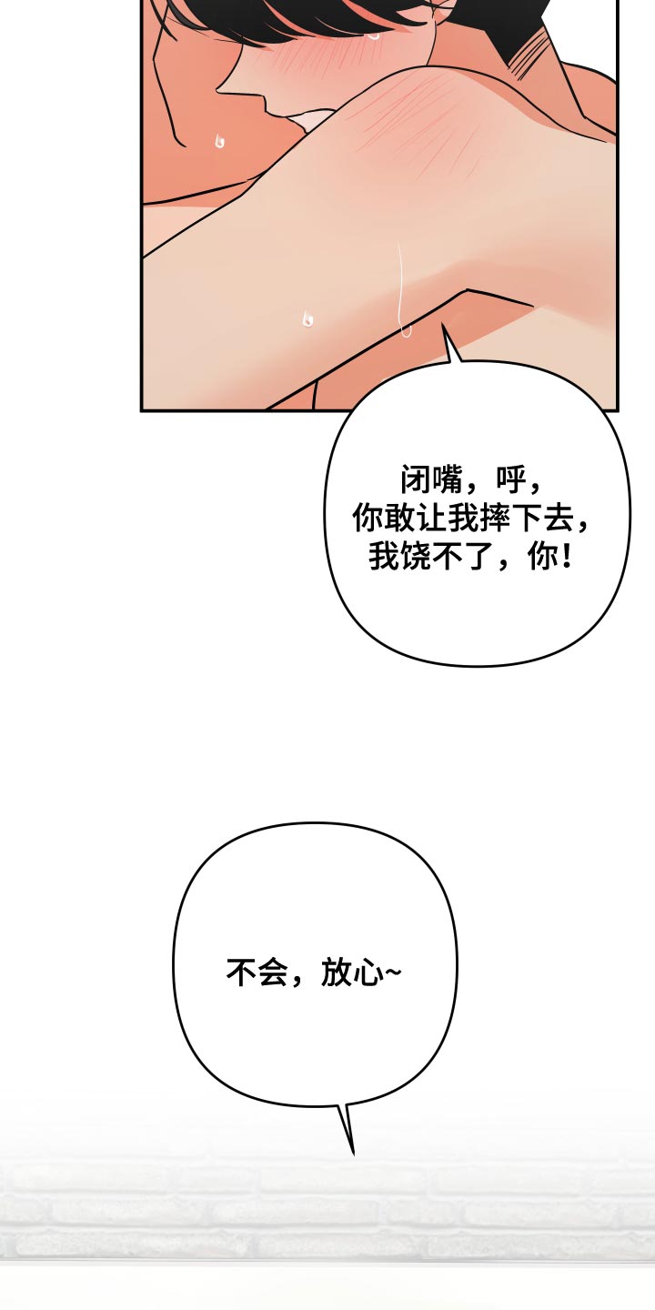 第141章：【第二季】你有多漂亮19