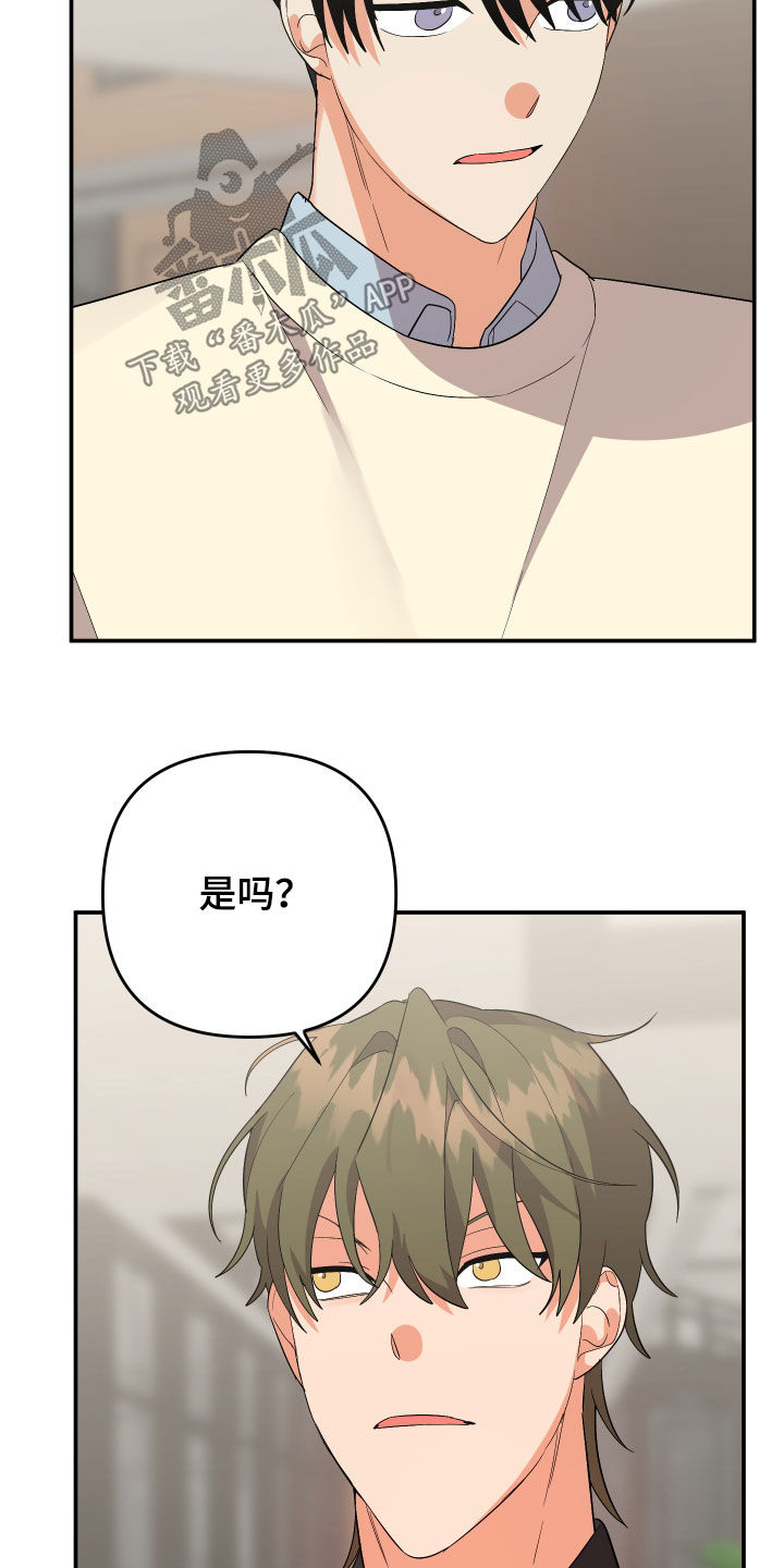 第115章：【第二季】更擅长的14