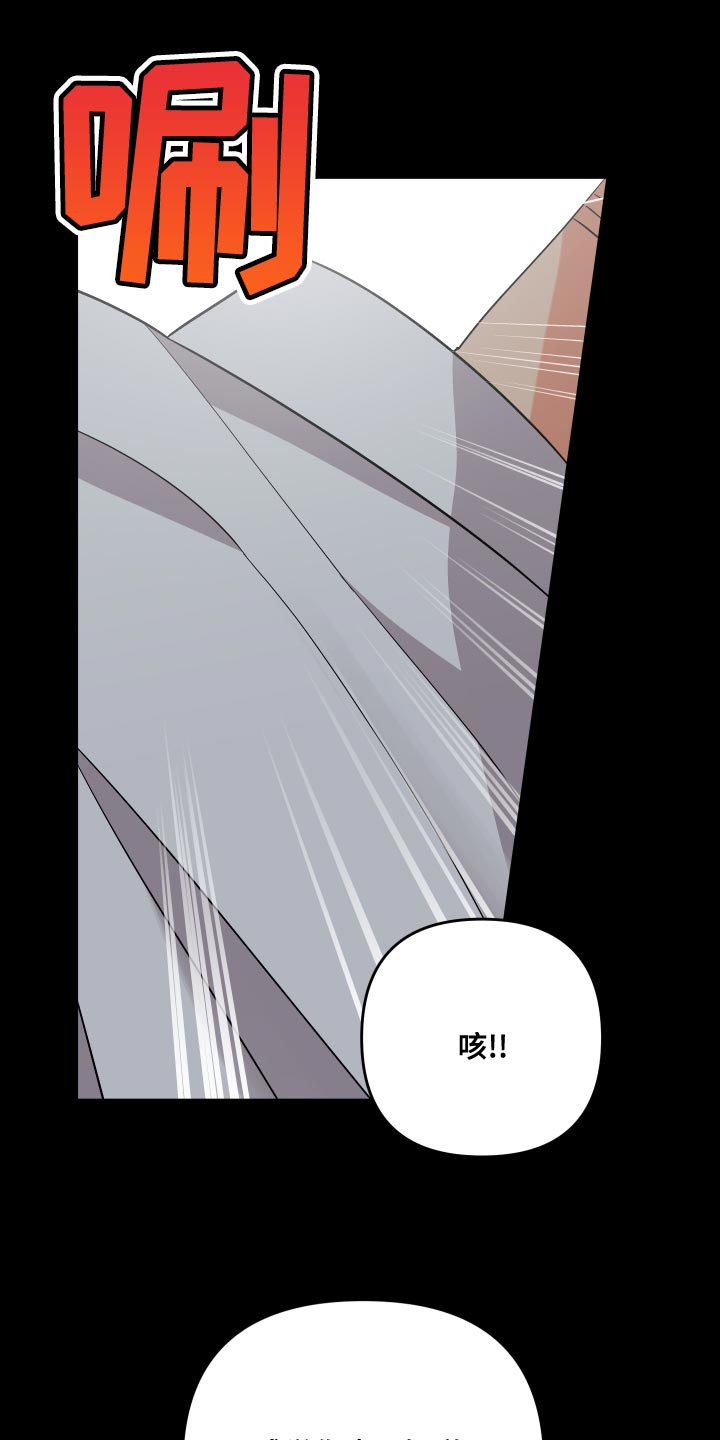 第124章：【第二季】冲突20