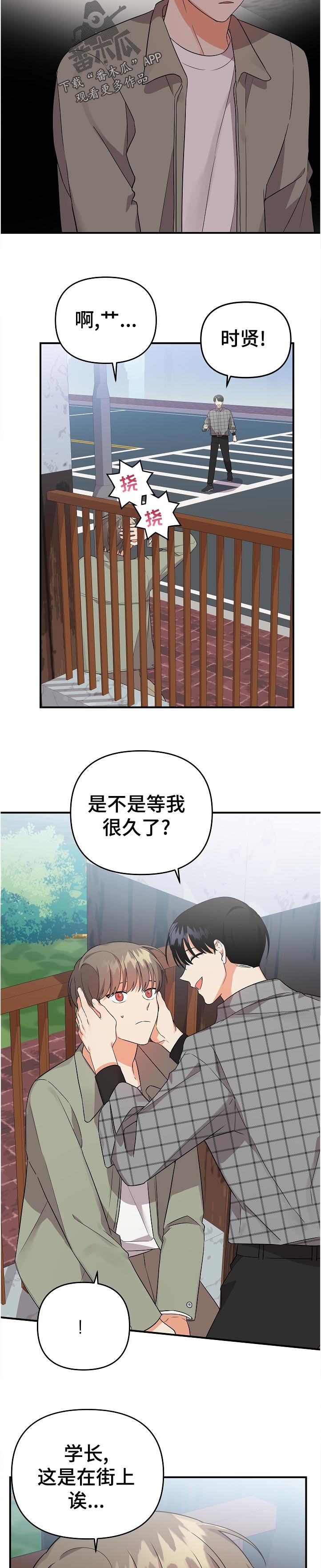 第45章：自己的想法10