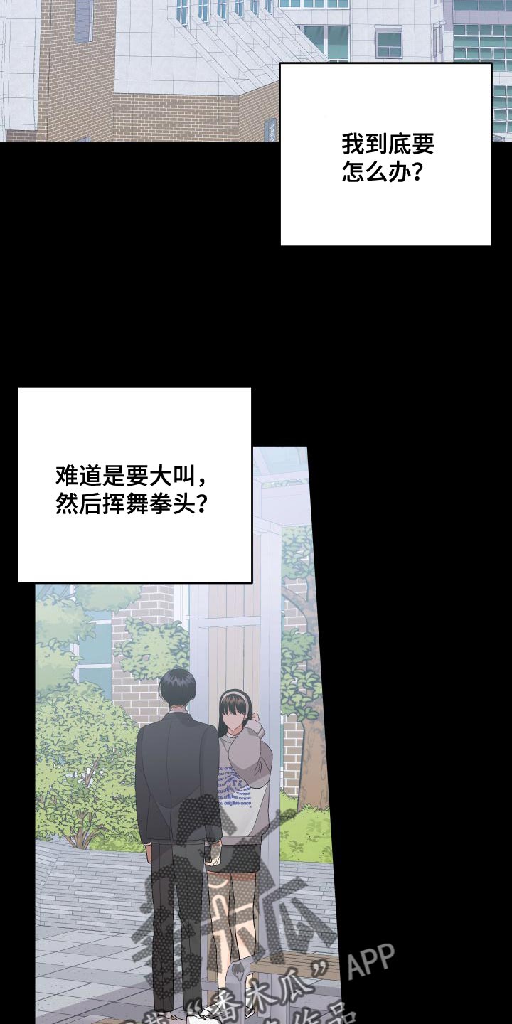 第154章：【第二季】单方面受伤15