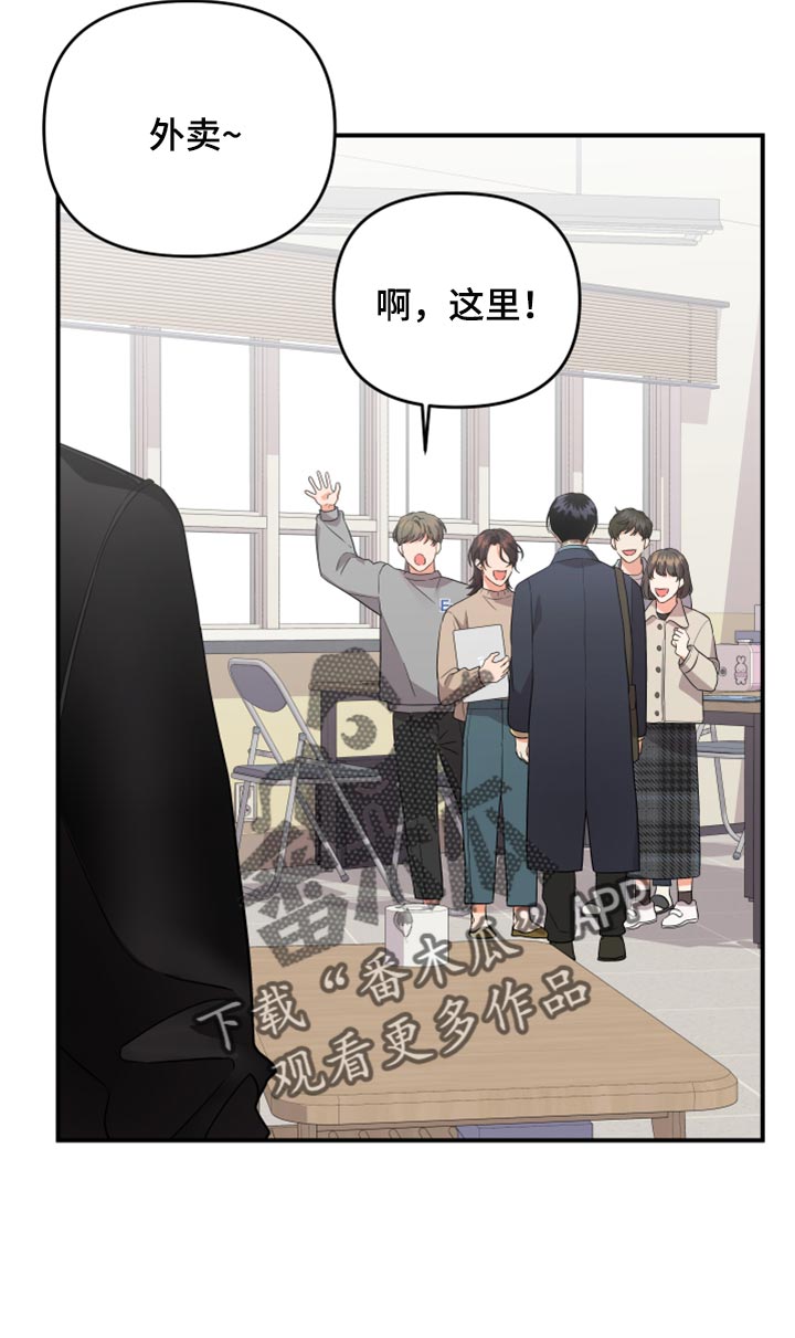 第87章：【第二季】召集19