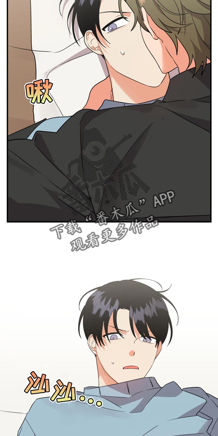第100章：【第二季】跳舞5
