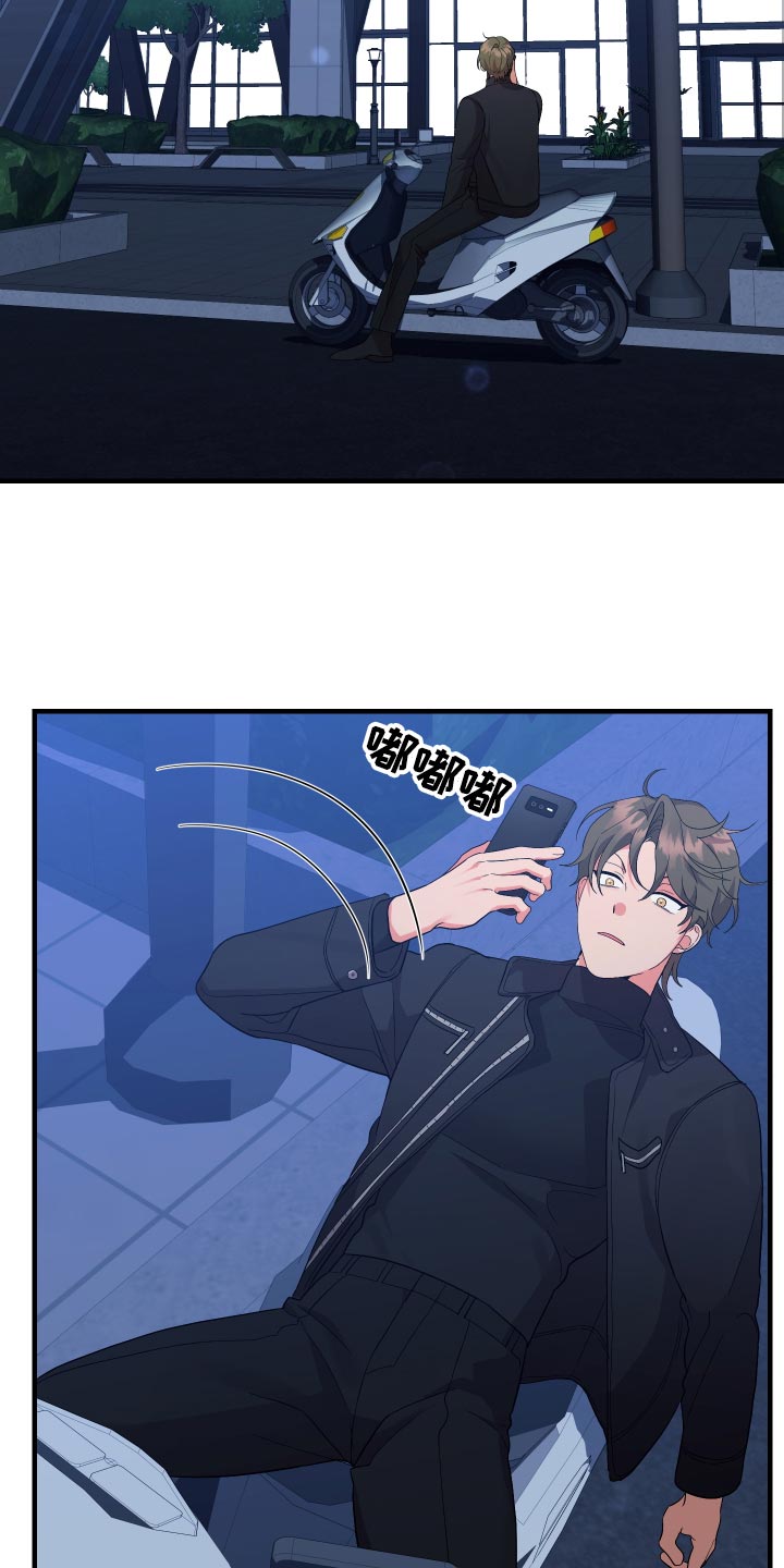 第157章：【第二季】早就考完了23