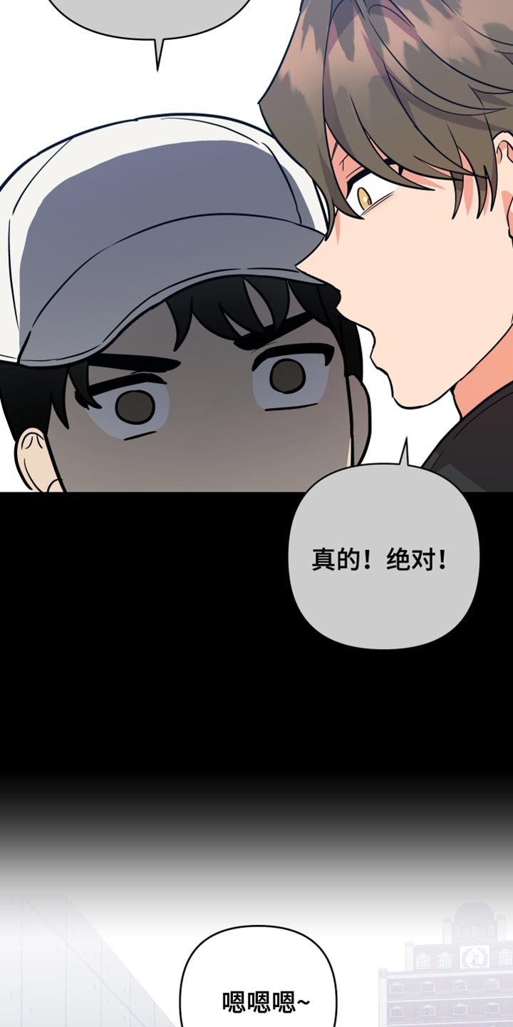 第161章：【第二季】孤独9