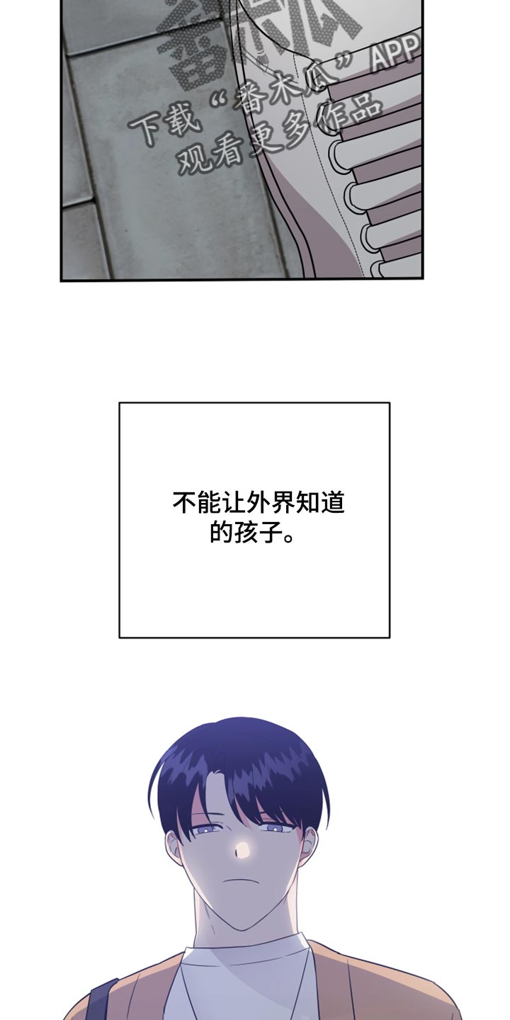 第97章：【第二季】要不要跟我喝酒13