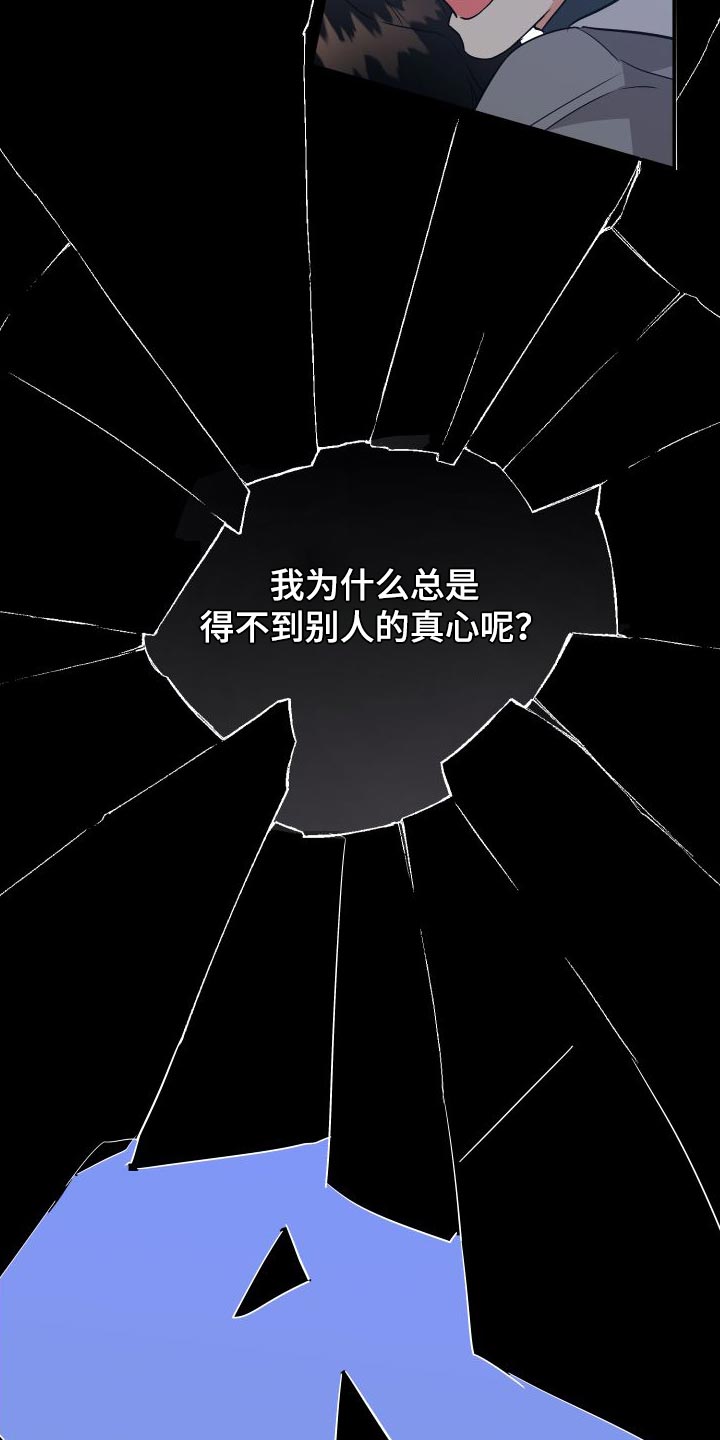 第156章：【第二季】放弃会更好25