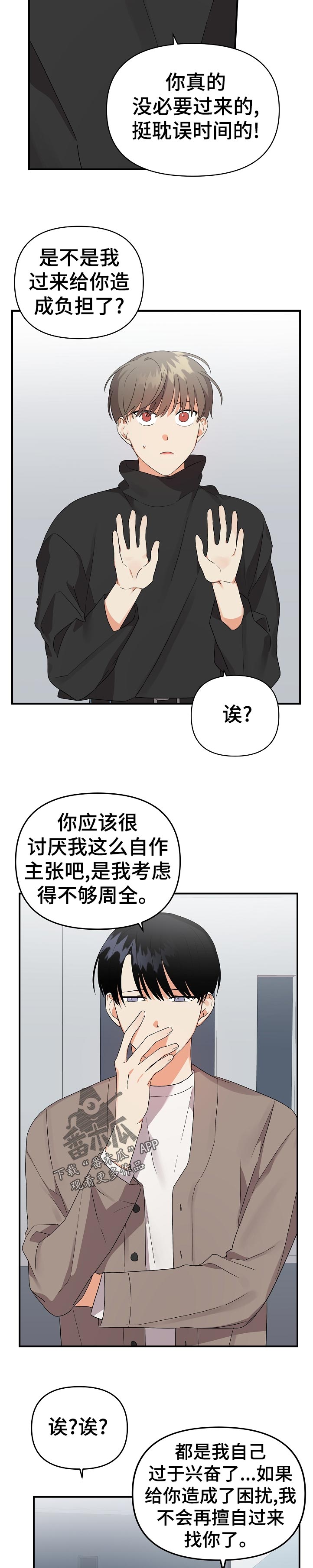 第33章：找个地4