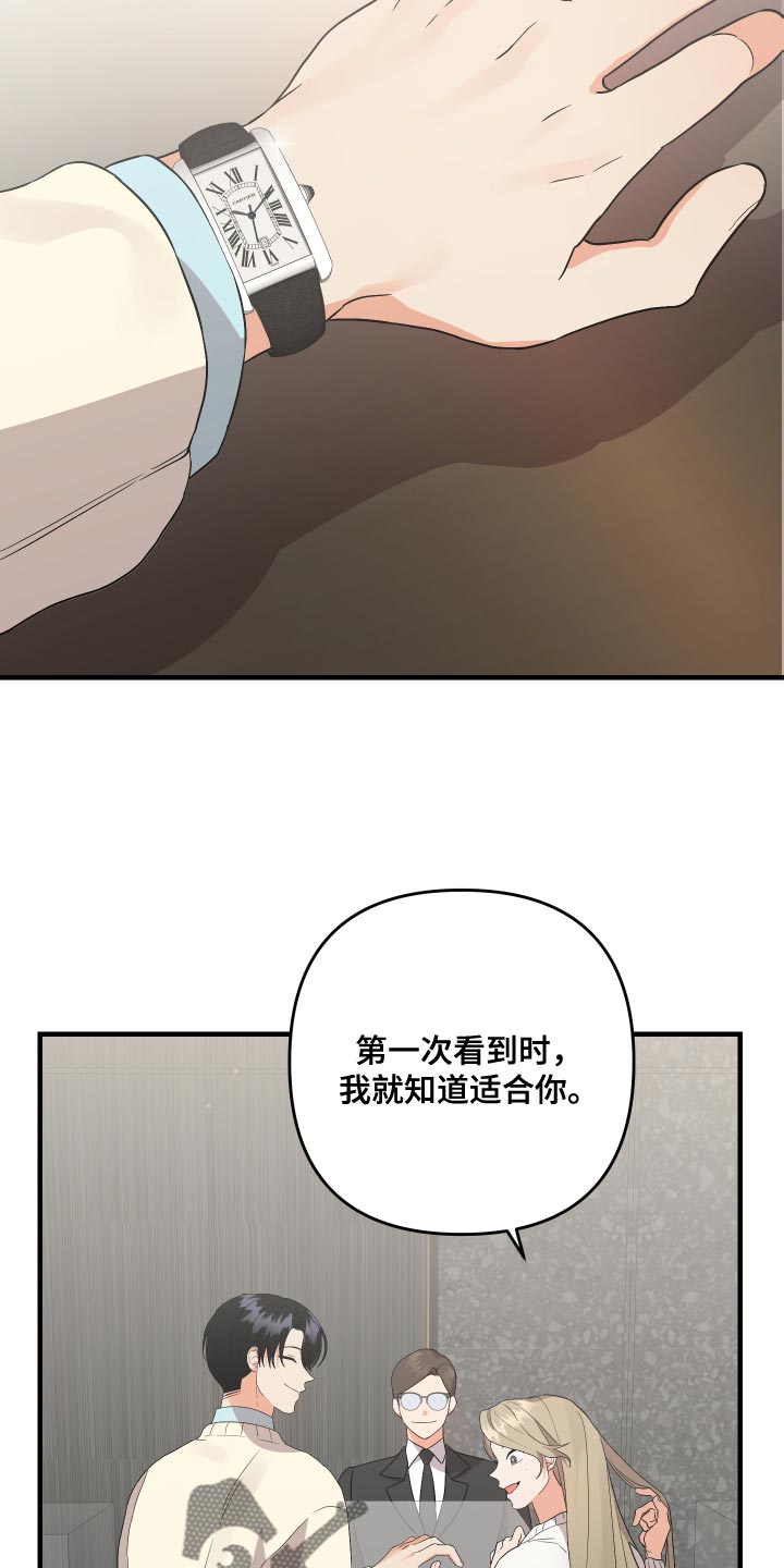 第157章：【第二季】早就考完了18