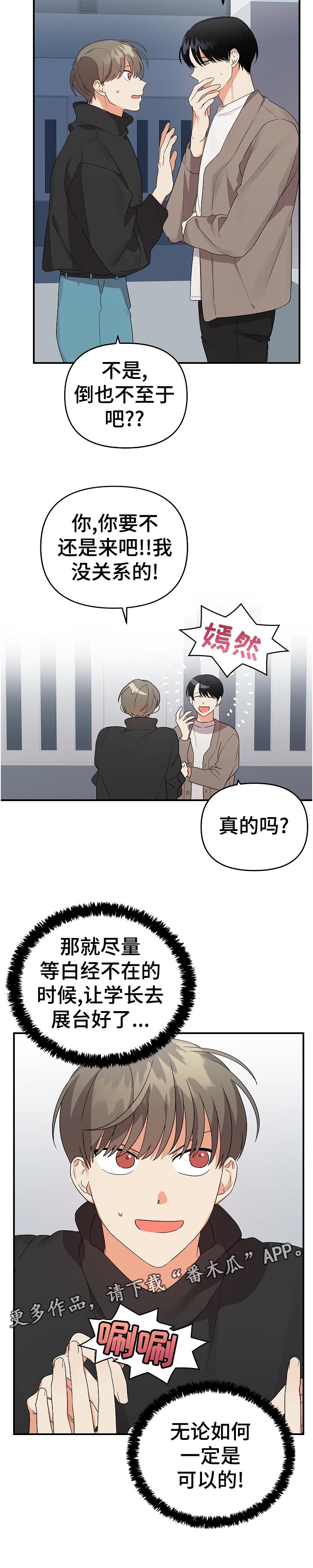 第33章：找个地5