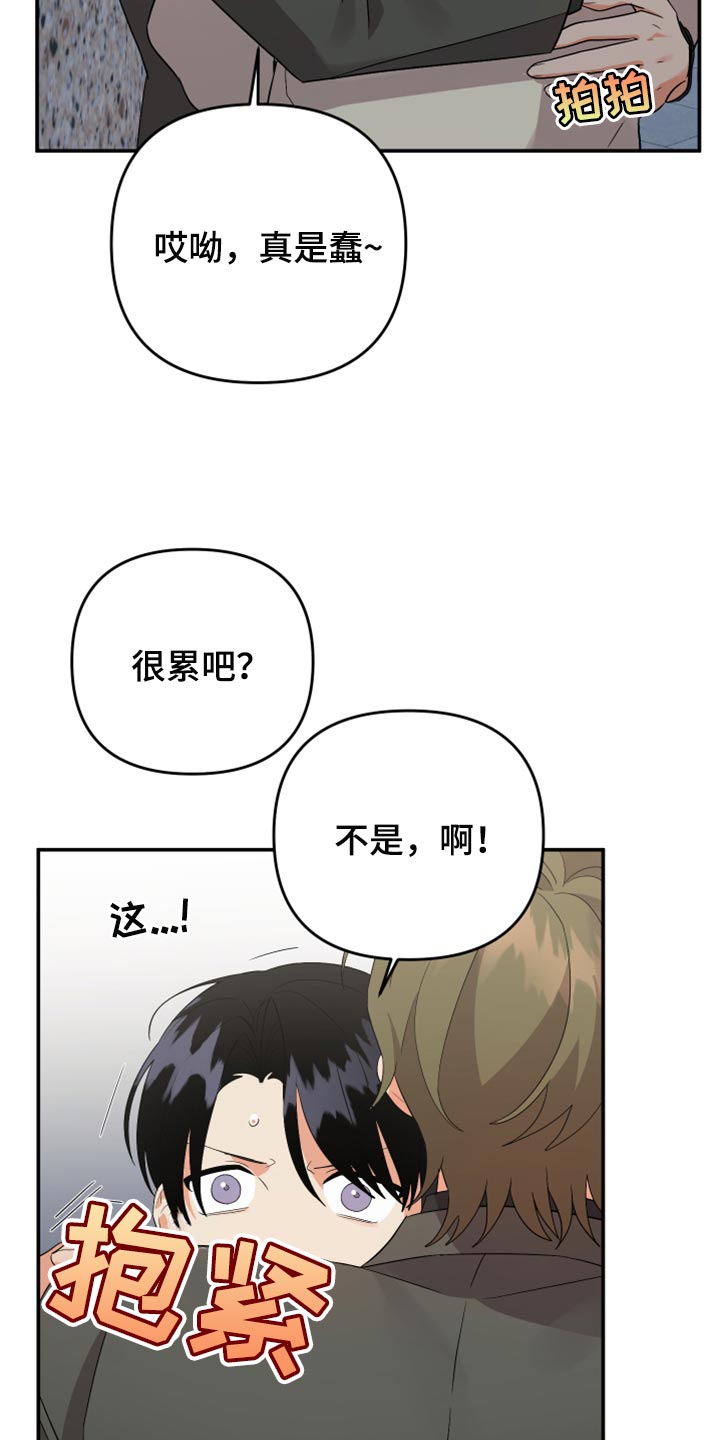 第114章：【第二季】送我回家19