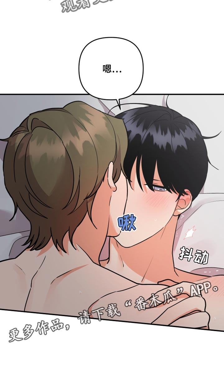 第177章：【第二季】面对面更好21