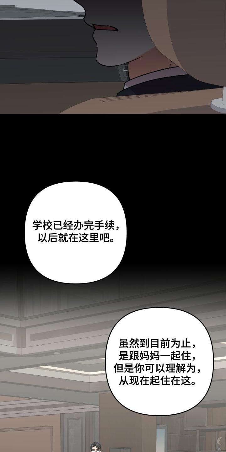 第151章：【第二季】厨娘22