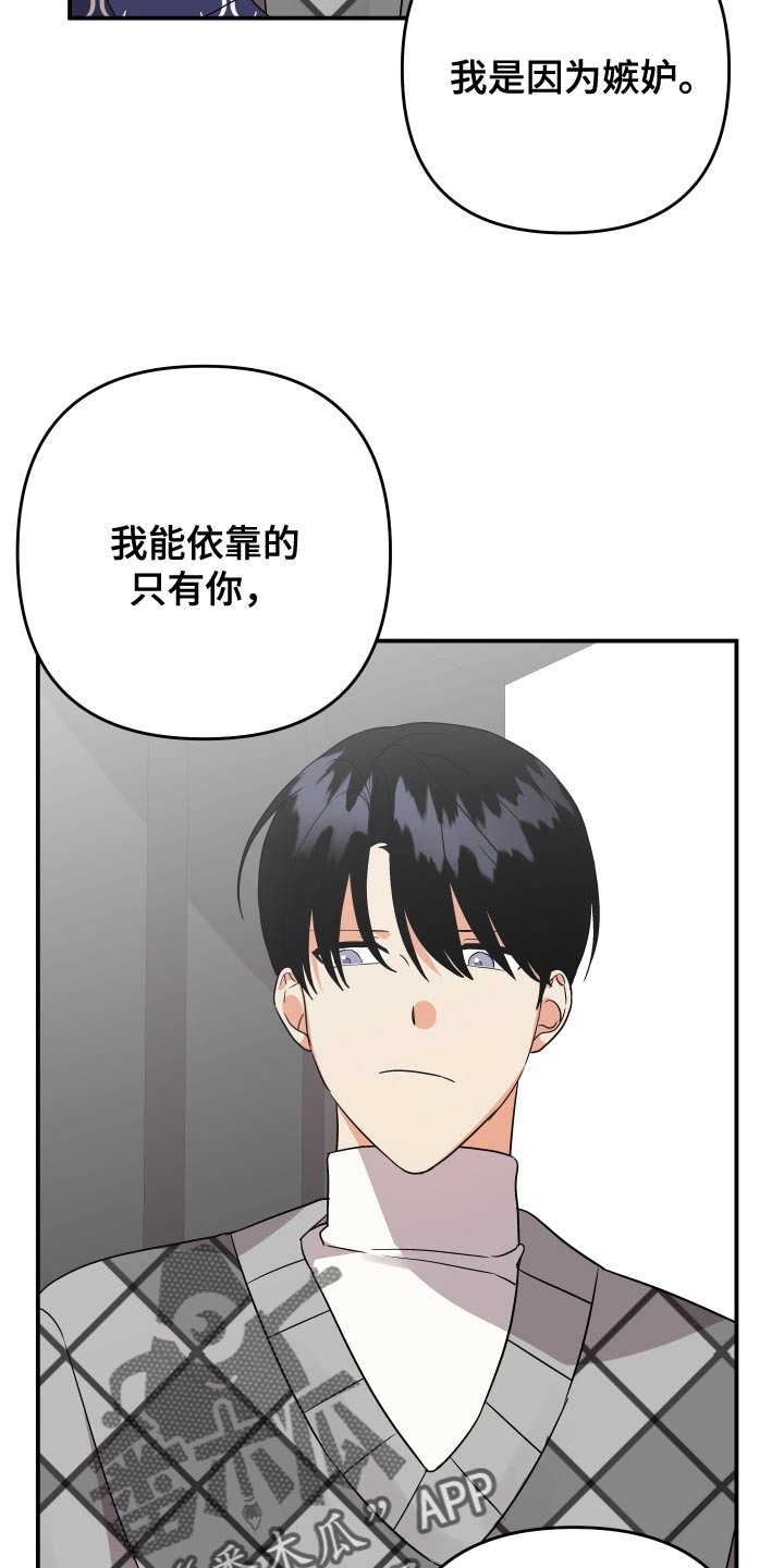 第143章：【第二季】这是遗传13