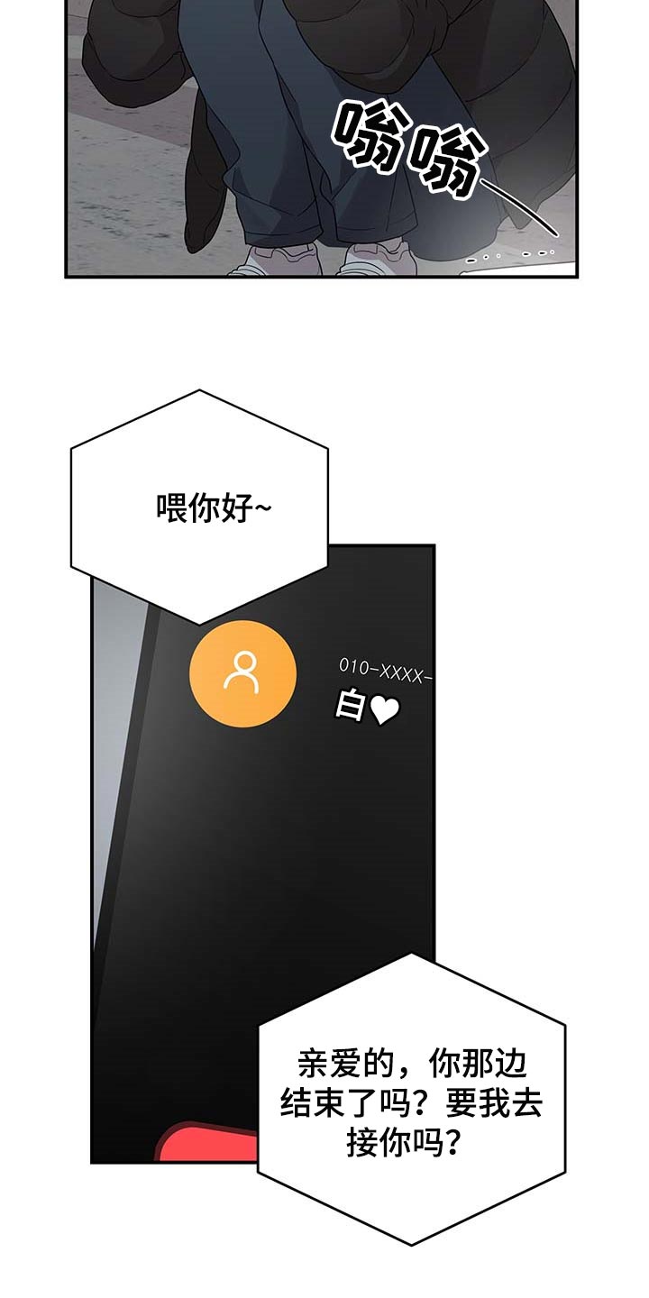 第85章：【特辑】真正的惊喜9