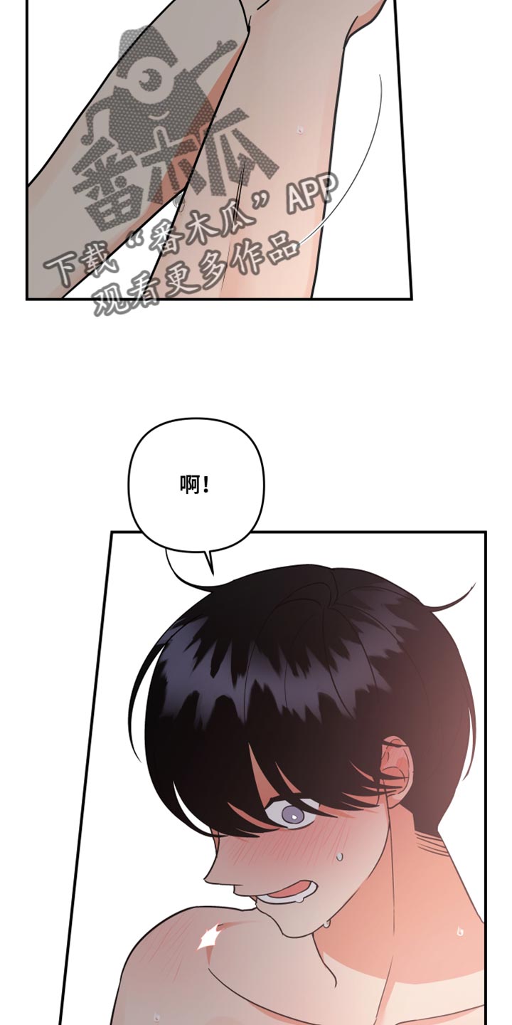 第177章：【第二季】面对面更好10