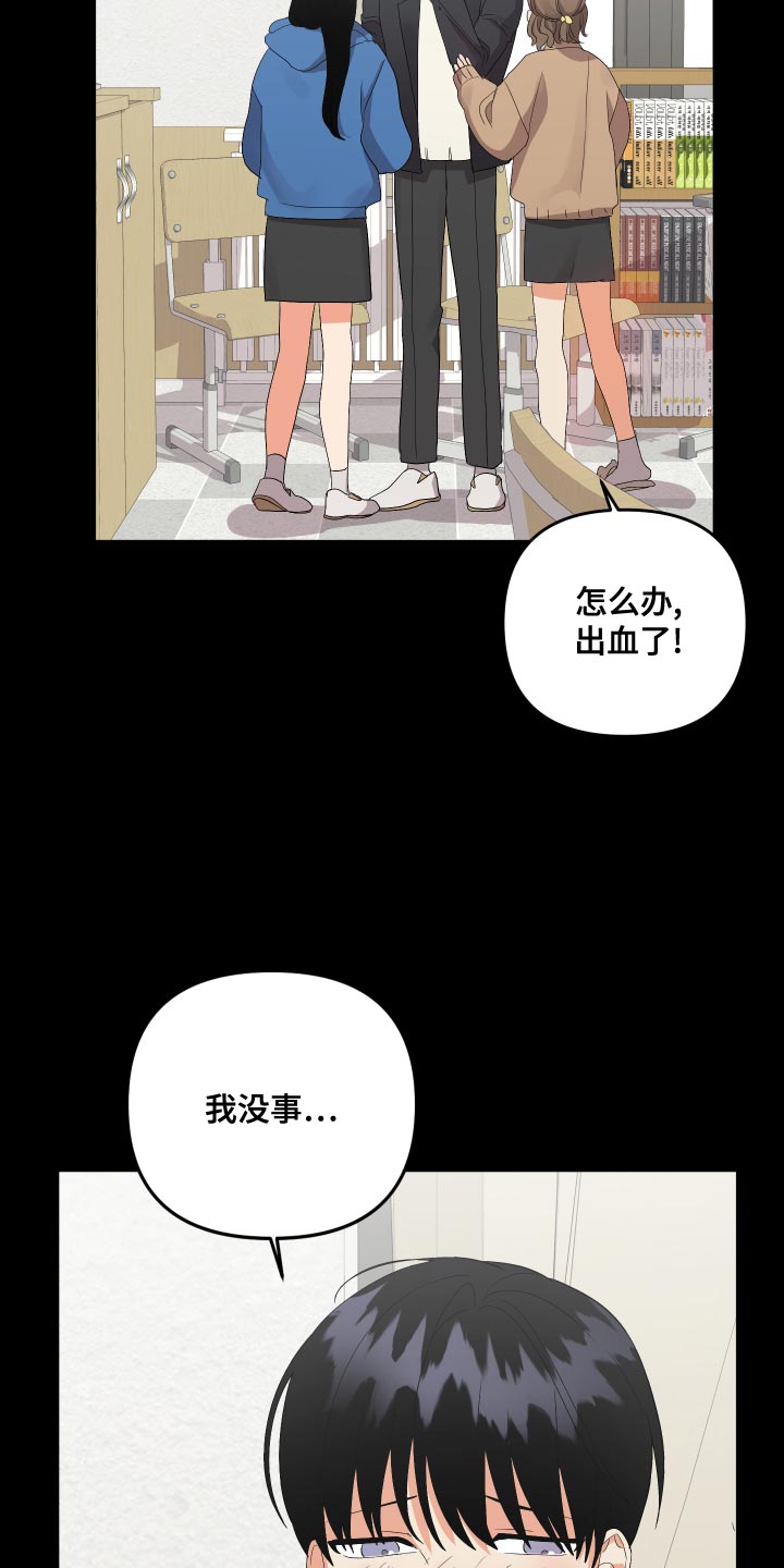第124章：【第二季】冲突25