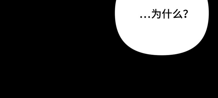 第98章：【第二季】倚靠28