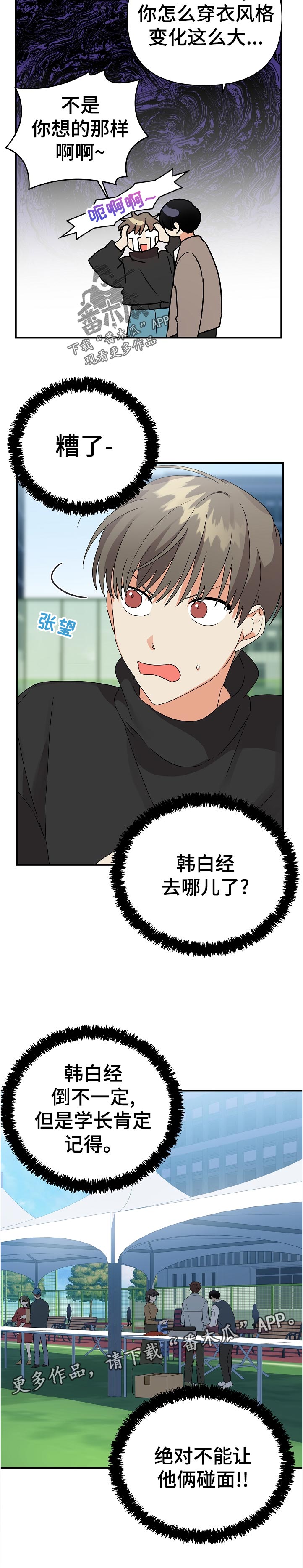 第32章：准备11