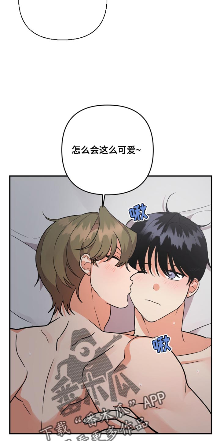 第177章：【第二季】面对面更好20