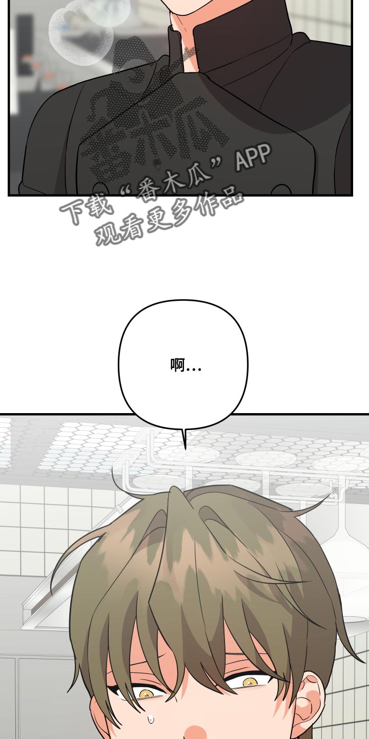 第158章：【第二季】烦躁25