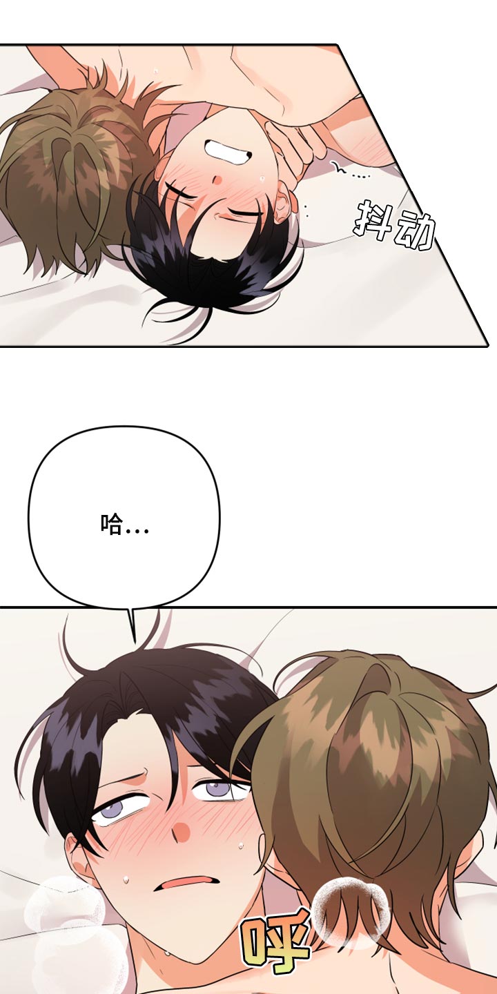 第102章：【第二季】我很强啊33