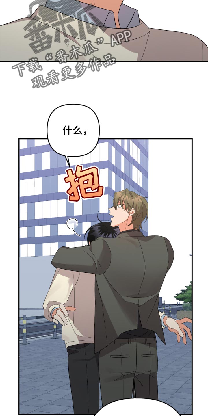 第114章：【第二季】送我回家17