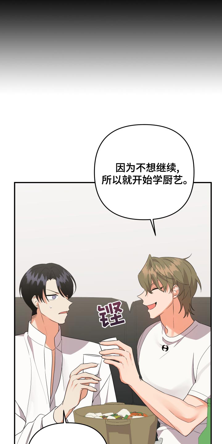 第129章：【第二季】梦想17