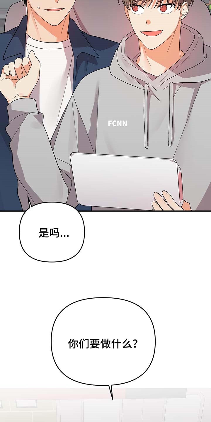 第81章：【番外】做饭13