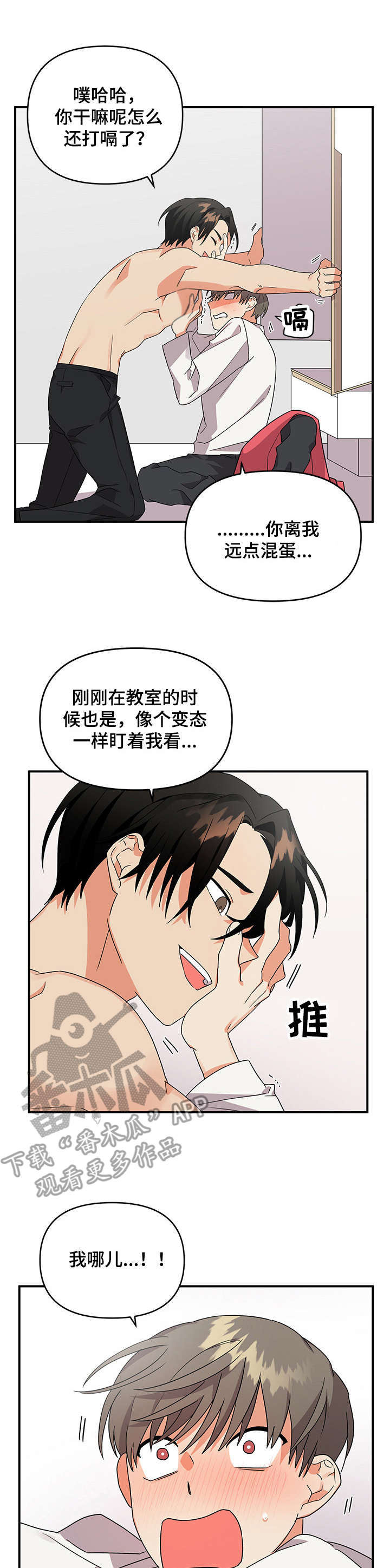 第12章：服务0