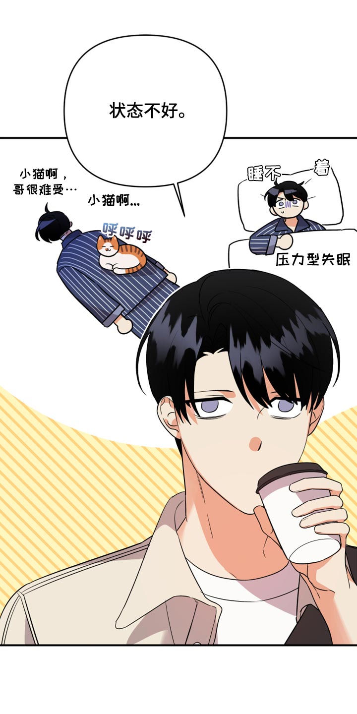 第103章：【第二季】无视16