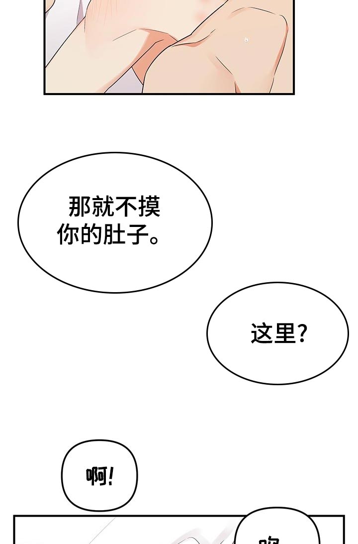 第54章：你真的很厉害4