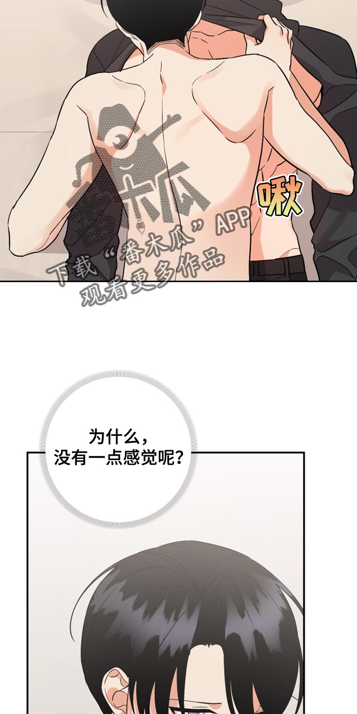 第163章：【第二季】毒8
