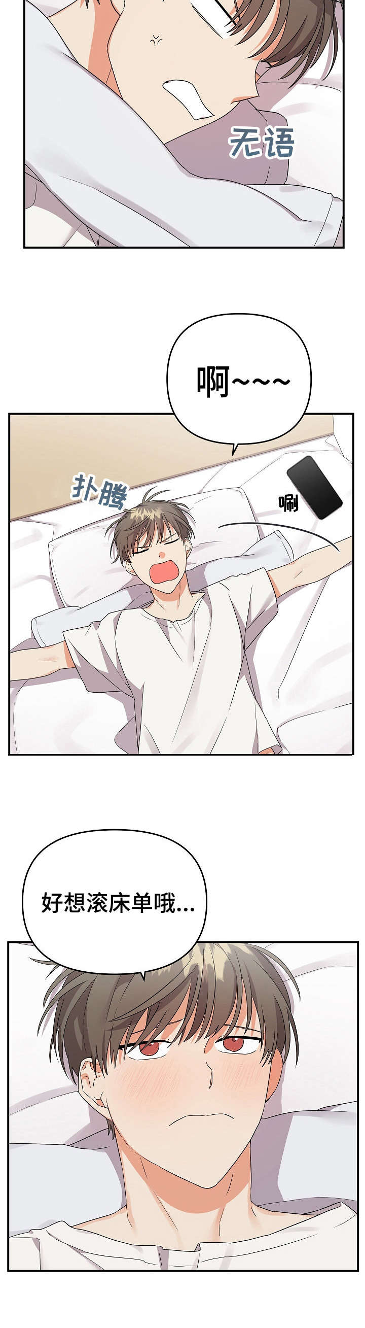 第15章：很老实11